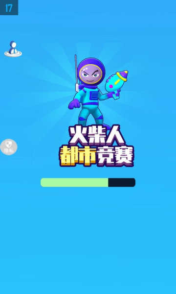 火柴人都市竞赛游戏最新版