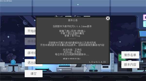 新月纪元测试服手游免费版