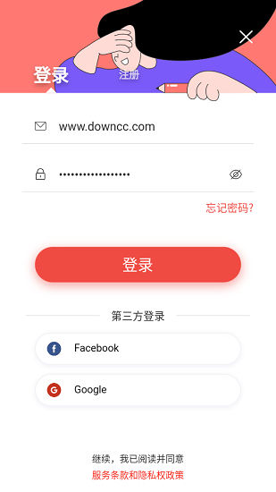 remini油画安卓免费版图4