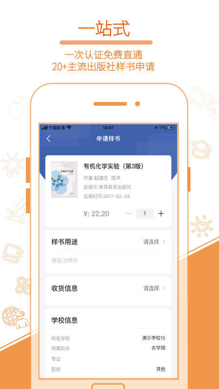 畅想谷粒手机正版
