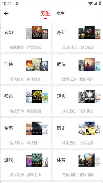 追追阅读免费原版