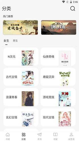 肆阅手机版
