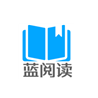 蓝阅读正版 V4.03.00