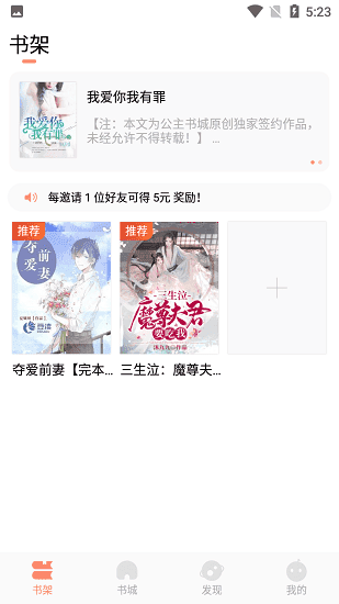 优兔阅读手机版
