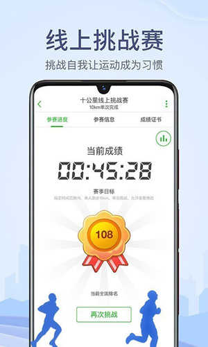 户外助手官方最新版