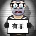 帮他逃跑3手游无广告版