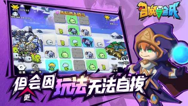 召唤与合成苹果安卓版图4