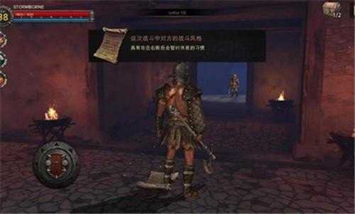 风暴之子2游戏绿色版