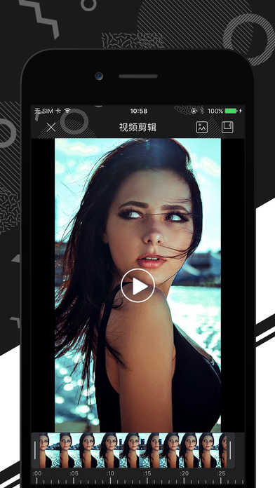 视频剪辑王图1