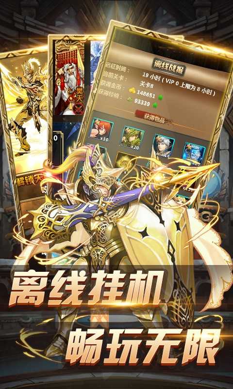 封魔神印安卓版图5