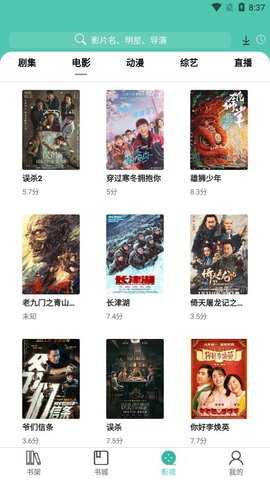 公主宝盒免费版