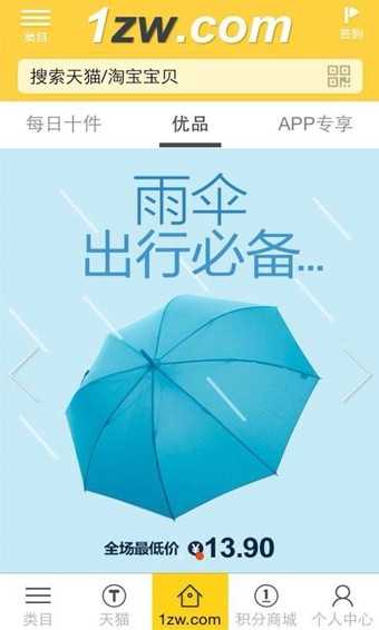 一折网官方正版