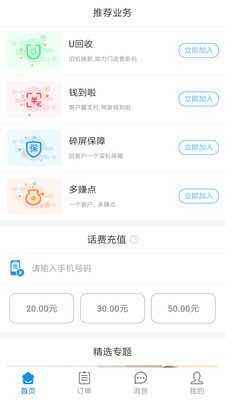 悠悠鸟图2