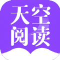天空阅读器正版 V1.0.1