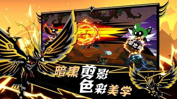 怪兽物语游戏纯净版