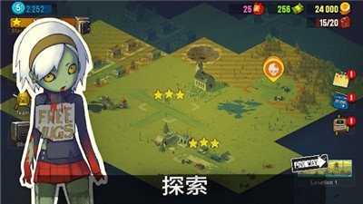 死亡突围僵尸战争本游戏纯净版
