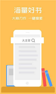 云云阅读器无广告版