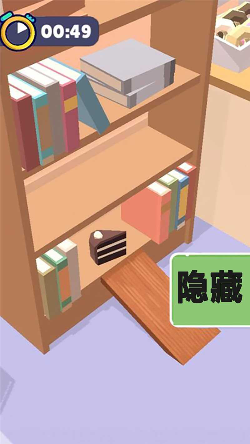 大家躲猫猫最新版