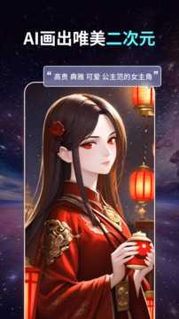 Ai绘图绘画板无广告版