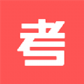 考考官方版