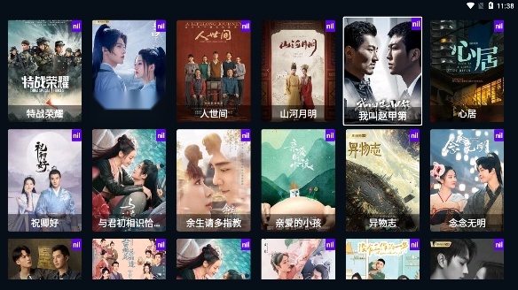 图图影视tv(3)