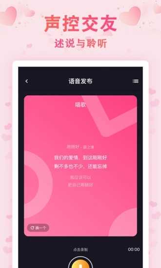 漂流瓶几图2