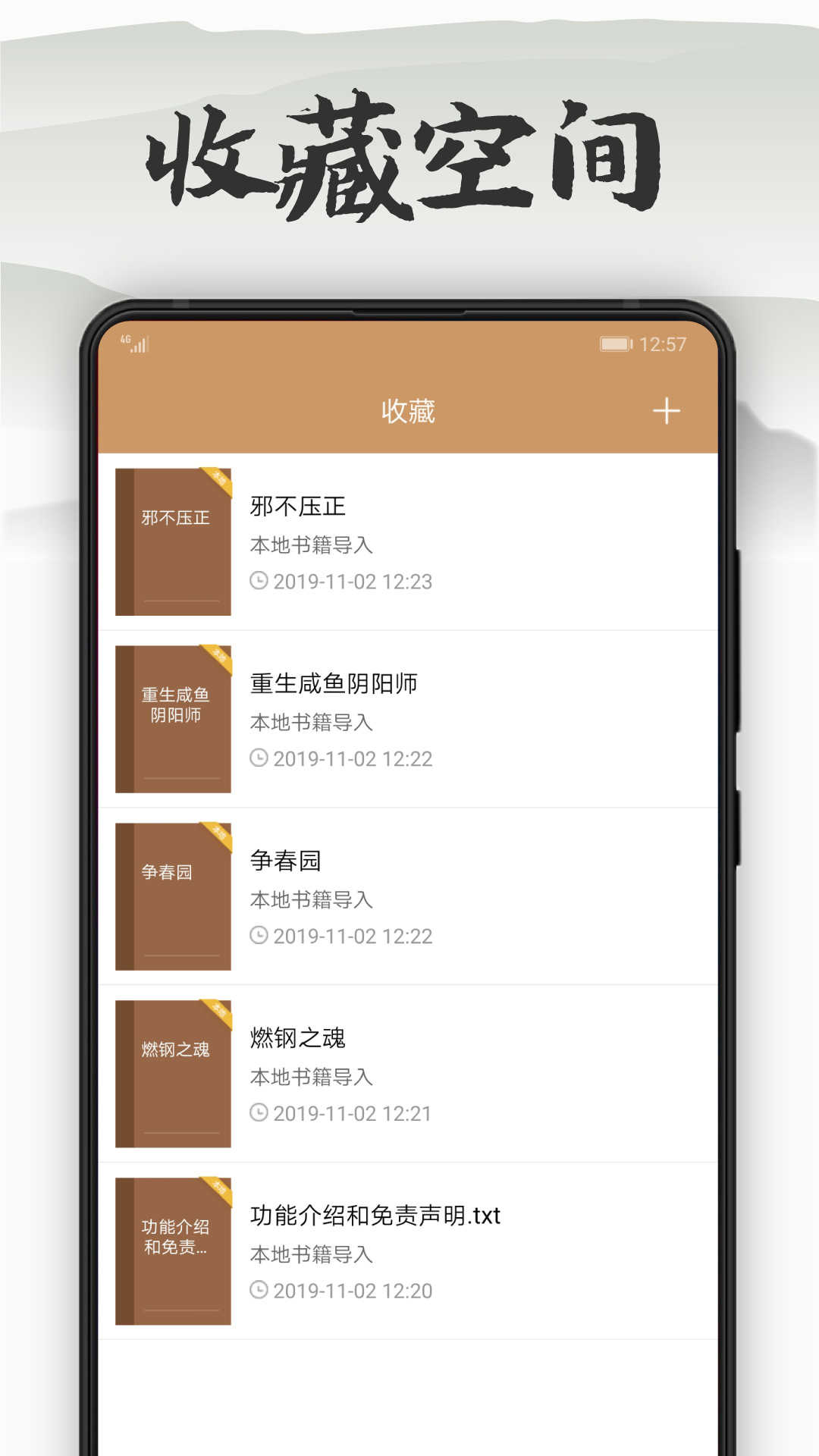 木瓜看书老版本(2)