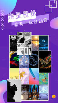 魔幻秀桌面官方最新版图4