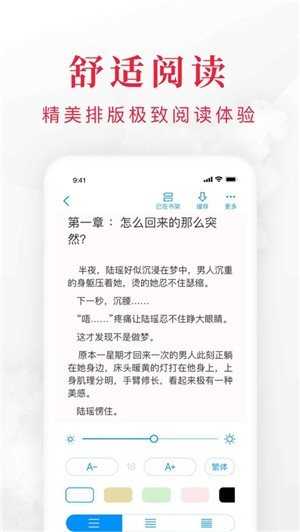 全本小说(全本小说大全)全解锁手机正版