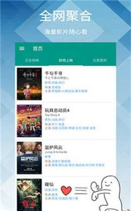 青丝影院图1
