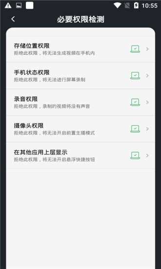 生泽无广告版