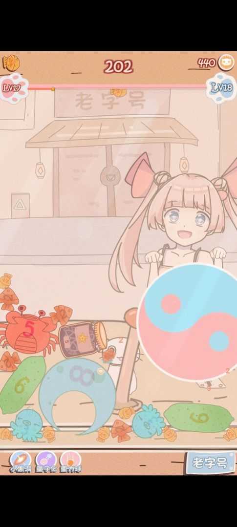 幸运猫咪救助站手机版3