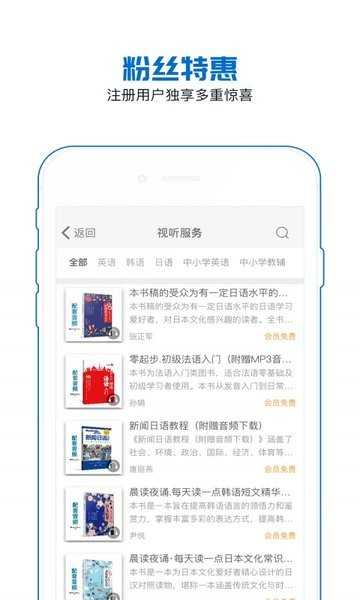 花梨阅读通用版