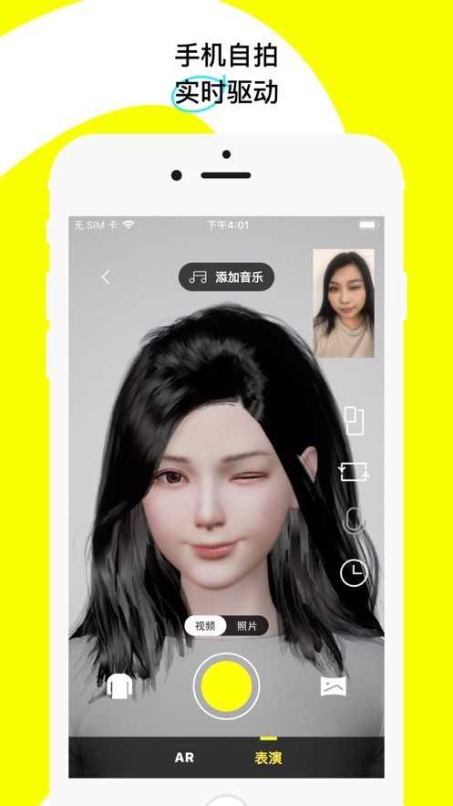 u82手机版