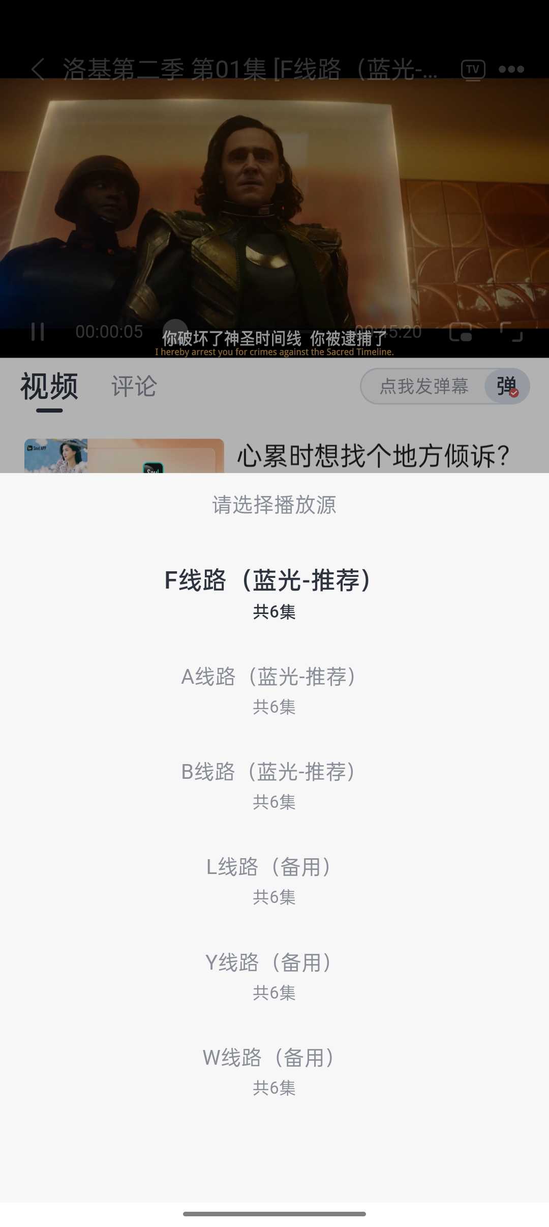 影视星球无广告版-图2