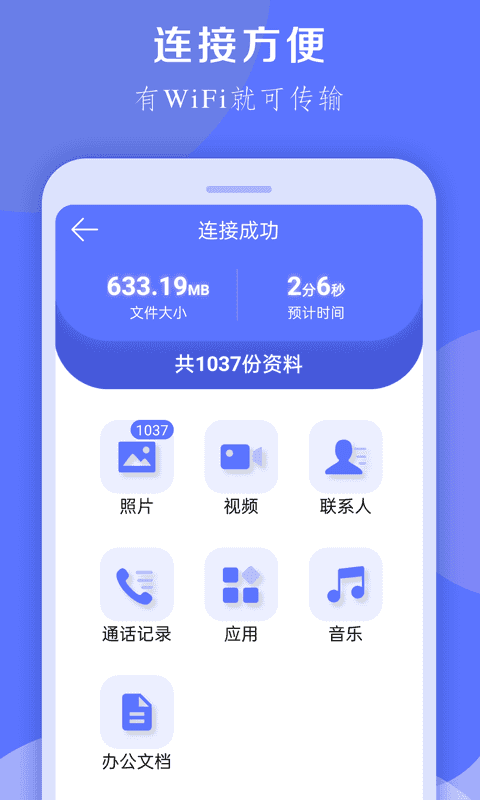 换机克隆大师通用版