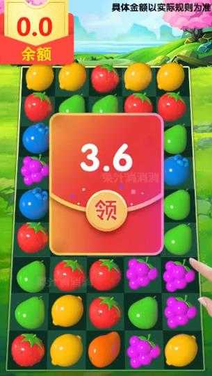 果汁消消消手机正版