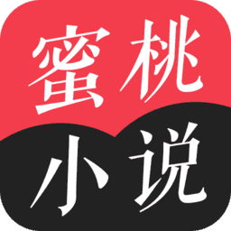 蜜桃小说无广告版 v5.41