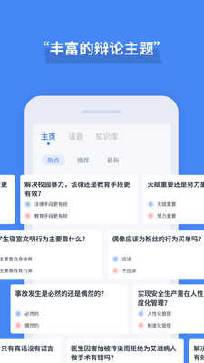 论否官方正版