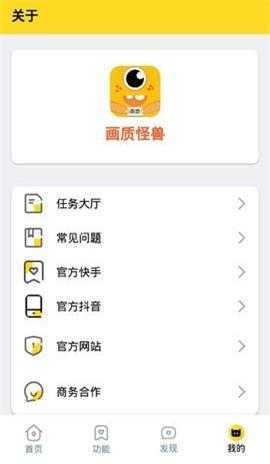 xiaoye666cn画质怪兽120帧手机版