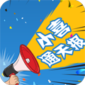 小喜通天报手机正版