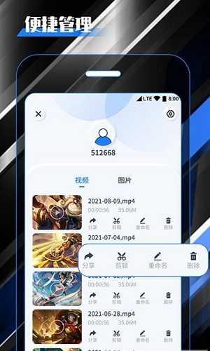柒核录屏大师原版