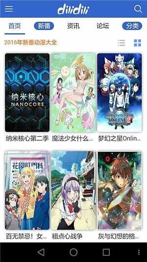 嘀哩嘀哩最新版