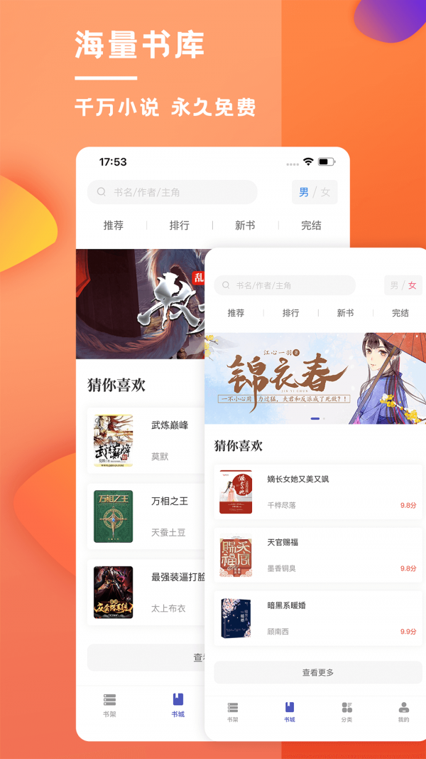 乐文屋蓝色版