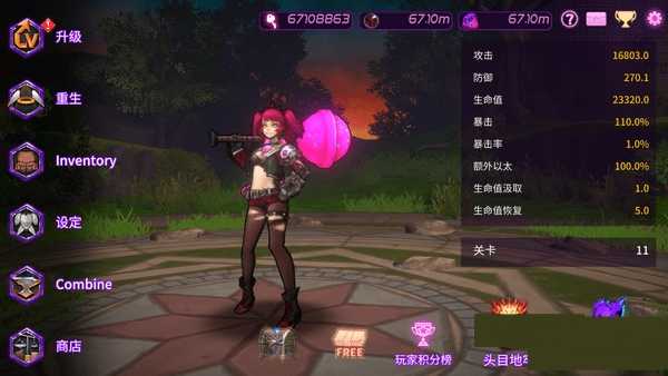 无双热战游戏官方版