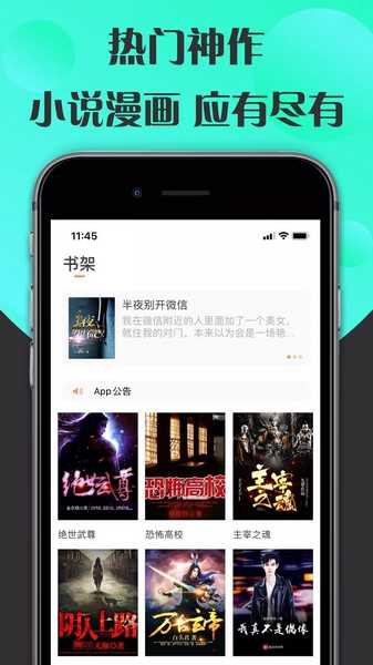 咔咔阅读(1)