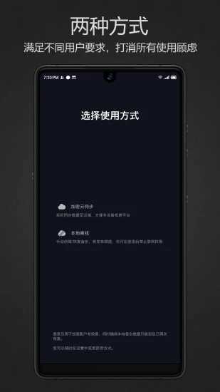 密码键盘官方最新版