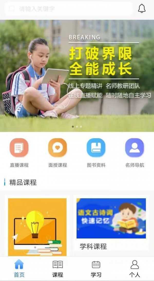 真慧学(1)