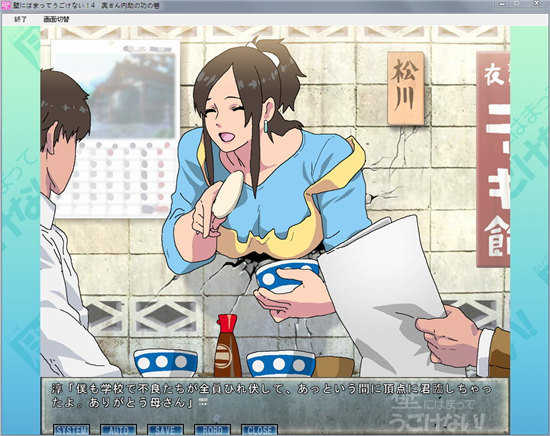 卡在墙中的少女安卓版(3)