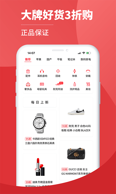 小白有品手机版